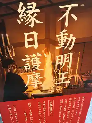 万松寺(愛知県)