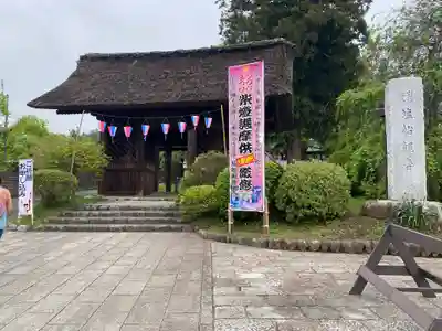 塩船観音寺(東京都)