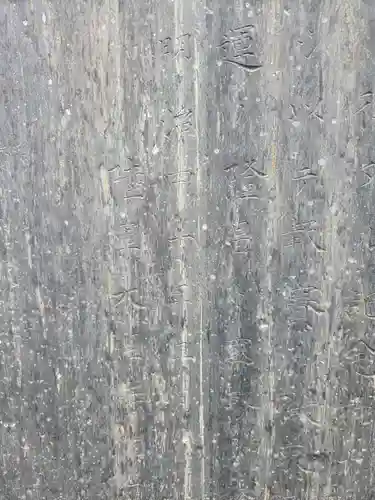 熊野神社(埼玉県)