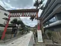 粟田神社(京都府)