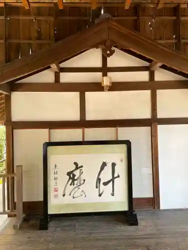 東福禅寺（東福寺）のその他建物
