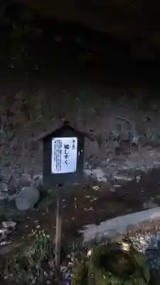 八女津媛神社のその他建物