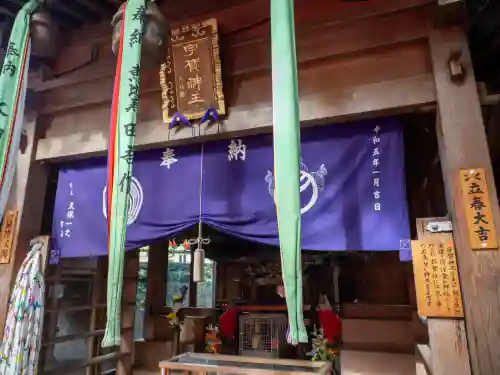 豊川稲荷東京別院(東京都)