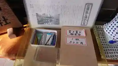 人丸神社（小中町）(栃木県)