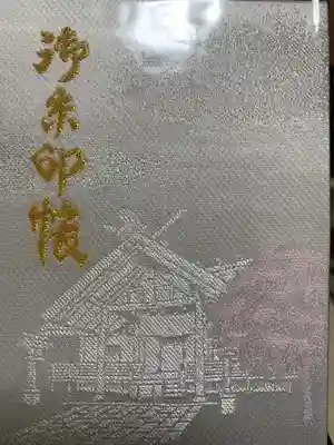 御朱印帳は拝殿と開成山の桜、色は淡いピンクで素敵なデザインです。