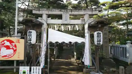 御嶽山神社の鳥居