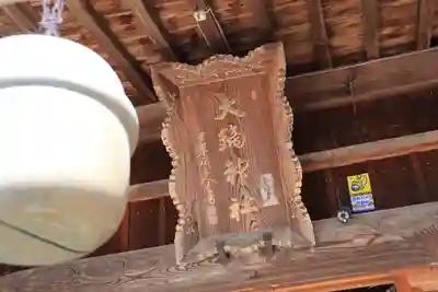 大鏑神社の本殿・本堂