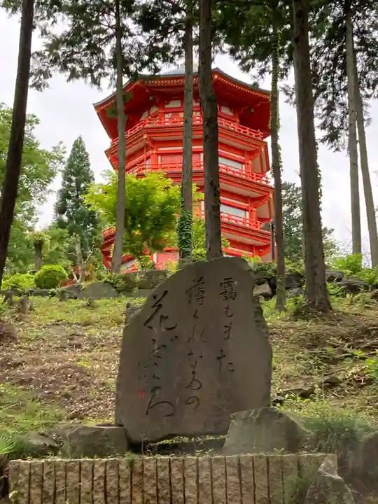 金乗院放光寺のその他建物