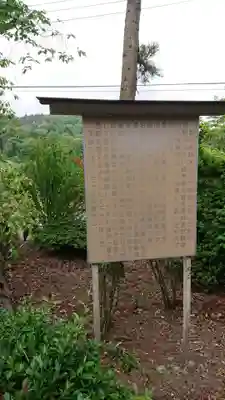 八幡宮のその他建物