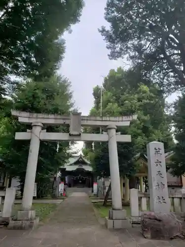 第六天神社(東京都)