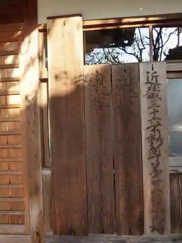 瀧谷不動尊　明王寺のその他建物