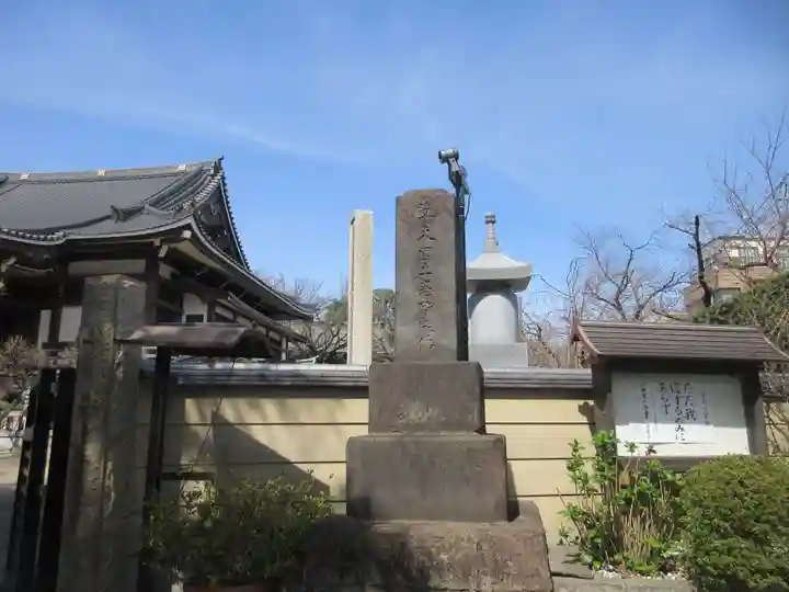 法蓮寺(東京都)