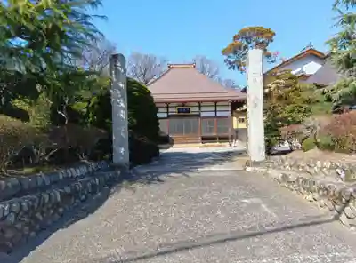 宗関寺(東京都)