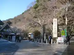 高尾山薬王院(東京都)