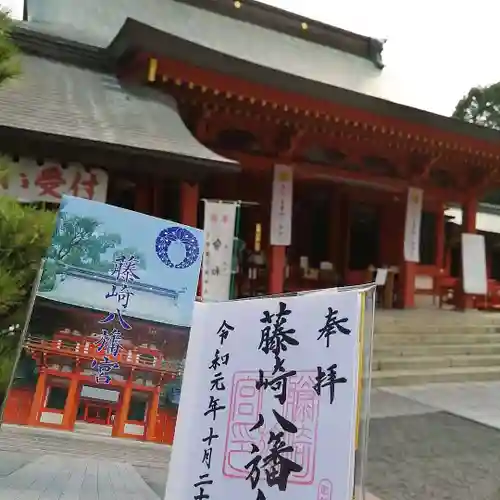 藤崎八旛宮のその他建物