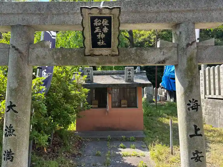 津田八幡神社の鳥居