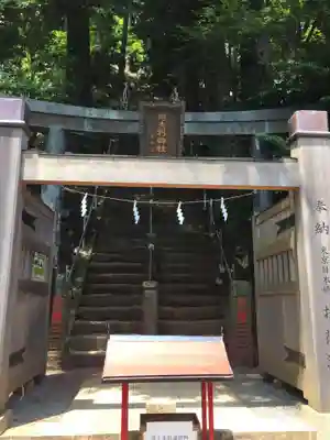 大山阿夫利神社の鳥居