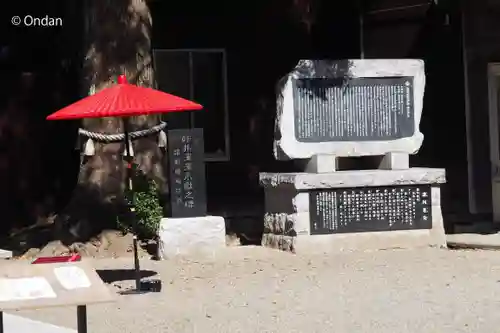 酒列磯前神社(茨城県)