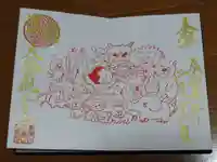 大船観音寺の御朱印