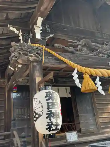 菊田神社の本殿・本堂