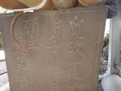 鷲神社のその他建物