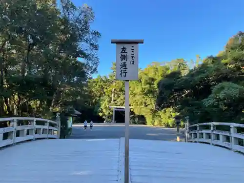 伊勢神宮外宮（豊受大神宮）のその他建物