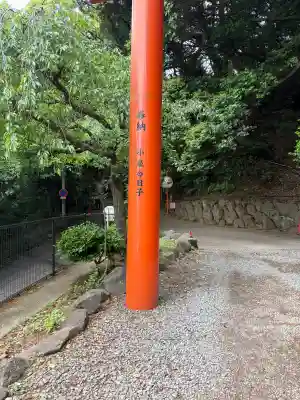 伊豆山神社の{uncategorized: "未分類", other: "その他", undefined: "問題あり", building: "その他建物", grave: "お墓", sacred_gate: "鳥居", guardian: "狛犬", statue: "像", buddha: "仏像", history: "歴史", nature: "自然", garden: "庭園", animal: "動物", pagoda: "塔", temizu: "手水舎", mountain_gate: "山門・神門", sanctuary: "本殿・本堂", subordinate: "末社・摂社", art: "芸術", scenery: "景色", jizo: "地蔵", ema: "絵馬", goshuin: "御朱印", omikuji: "おみくじ", items: "授与品その他", amulet: "お守り", goshuincho: "御朱印帳", eats: "食事", festival: "お祭り", votive_dance: "神楽", shichigosan: "七五三参", wedding: "結婚式", experience: "体験その他", initially: "初詣", around: "周辺", anti_infection: "感染症対策"}