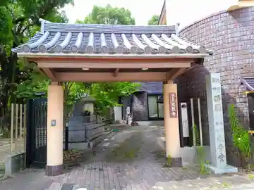 慈教寺の山門・神門