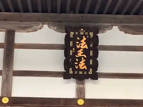 永平寺(福井県)