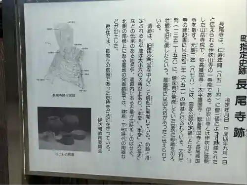 長尾護国寺(滋賀県)