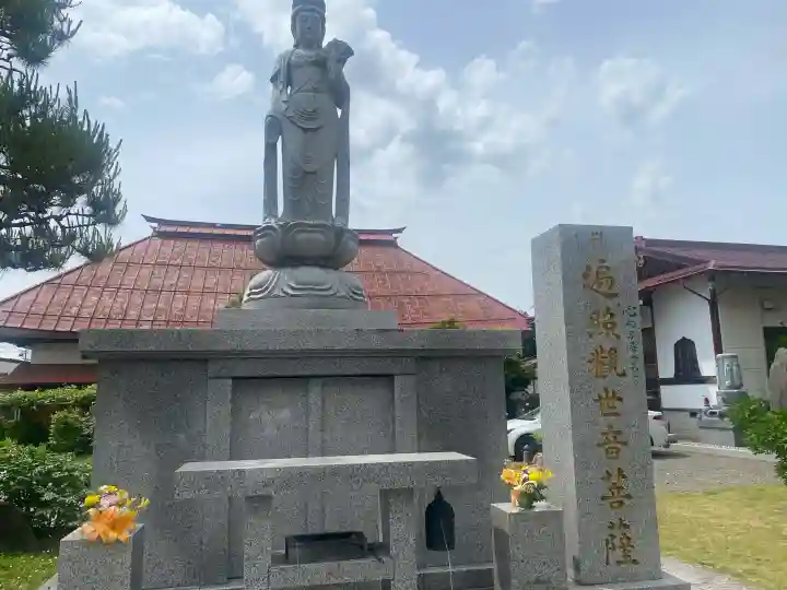 南照寺の{uncategorized: "未分類", other: "その他", undefined: "問題あり", building: "その他建物", grave: "お墓", sacred_gate: "鳥居", guardian: "狛犬", statue: "像", buddha: "仏像", history: "歴史", nature: "自然", garden: "庭園", animal: "動物", pagoda: "塔", temizu: "手水舎", mountain_gate: "山門・神門", sanctuary: "本殿・本堂", subordinate: "末社・摂社", art: "芸術", scenery: "景色", jizo: "地蔵", ema: "絵馬", goshuin: "御朱印", omikuji: "おみくじ", items: "授与品その他", amulet: "お守り", goshuincho: "御朱印帳", eats: "食事", festival: "お祭り", votive_dance: "神楽", shichigosan: "七五三参", wedding: "結婚式", experience: "体験その他", initially: "初詣", around: "周辺", anti_infection: "感染症対策"}