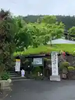宝徳寺(群馬県)
