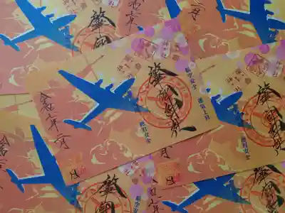 溝旗神社（肇國神社）(岐阜県)