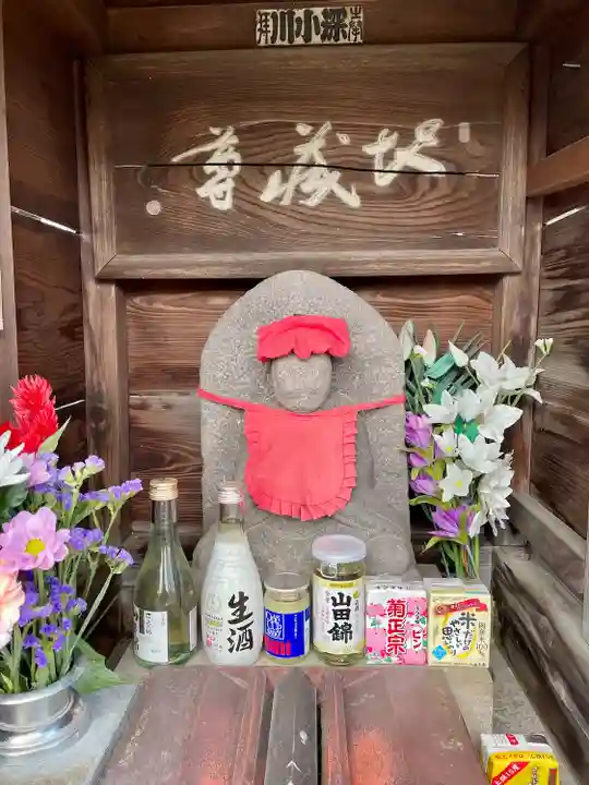 東漸寺(神奈川県)