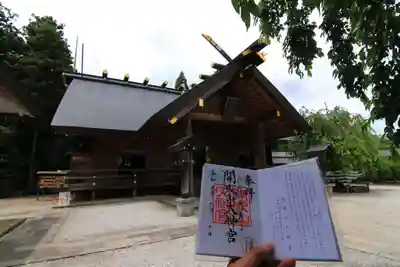 開成山大神宮の本殿・本堂