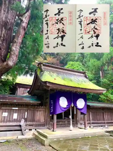 若狭姫神社（若狭彦神社下社）の本殿