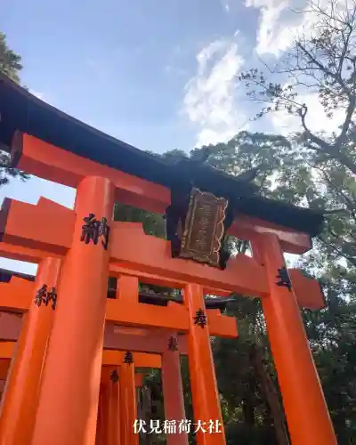 伏見稲荷大社(京都府)