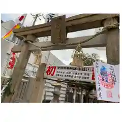 三石神社の鳥居