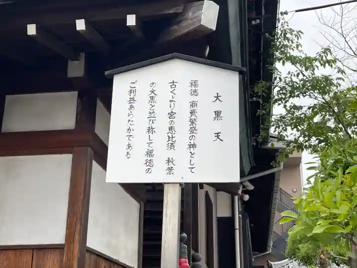 秋葉山圓通寺(愛知県)