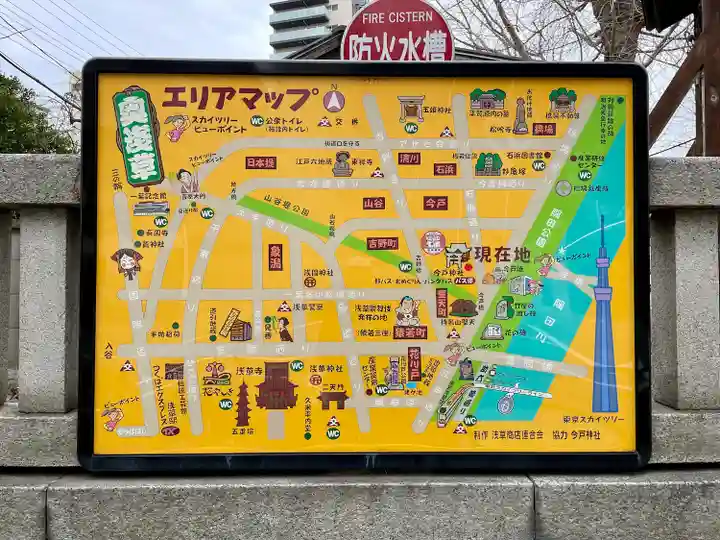 今戸神社(東京都)