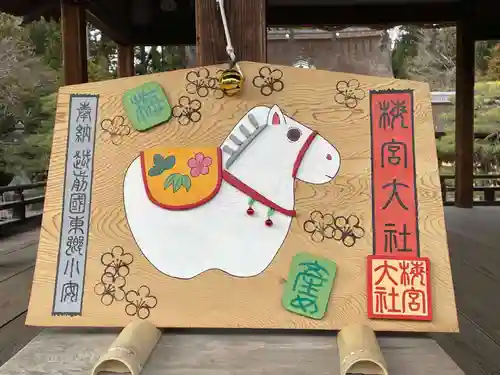 梅宮大社(京都府)