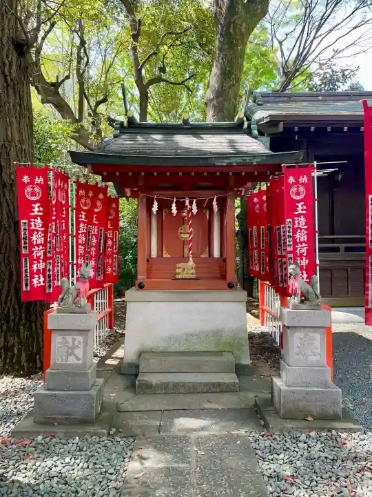 金王八幡宮の{uncategorized: "未分類", other: "その他", undefined: "問題あり", building: "その他建物", grave: "お墓", sacred_gate: "鳥居", guardian: "狛犬", statue: "像", buddha: "仏像", history: "歴史", nature: "自然", garden: "庭園", animal: "動物", pagoda: "塔", temizu: "手水舎", mountain_gate: "山門・神門", sanctuary: "本殿・本堂", subordinate: "末社・摂社", art: "芸術", scenery: "景色", jizo: "地蔵", ema: "絵馬", goshuin: "御朱印", omikuji: "おみくじ", items: "授与品その他", amulet: "お守り", goshuincho: "御朱印帳", eats: "食事", festival: "お祭り", votive_dance: "神楽", shichigosan: "七五三参", wedding: "結婚式", experience: "体験その他", initially: "初詣", around: "周辺", anti_infection: "感染症対策"}