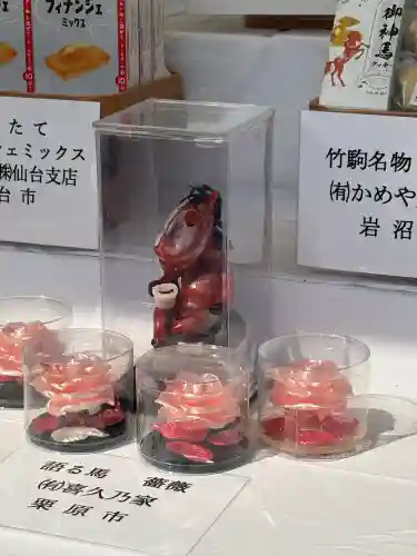 竹駒神社の{uncategorized: "未分類", other: "その他", undefined: "問題あり", building: "その他建物", grave: "お墓", sacred_gate: "鳥居", guardian: "狛犬", statue: "像", buddha: "仏像", history: "歴史", nature: "自然", garden: "庭園", animal: "動物", pagoda: "塔", temizu: "手水舎", mountain_gate: "山門・神門", sanctuary: "本殿・本堂", subordinate: "末社・摂社", art: "芸術", scenery: "景色", jizo: "地蔵", ema: "絵馬", goshuin: "御朱印", omikuji: "おみくじ", items: "授与品その他", amulet: "お守り", goshuincho: "御朱印帳", eats: "食事", festival: "お祭り", votive_dance: "神楽", shichigosan: "七五三参", wedding: "結婚式", experience: "体験その他", initially: "初詣", around: "周辺", anti_infection: "感染症対策"}