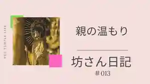 信行寺(福岡県)(2020年11月21日(土) 07時32分36秒投稿)
