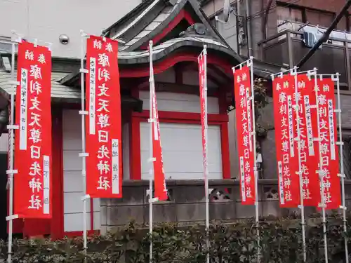 日先神社のその他建物