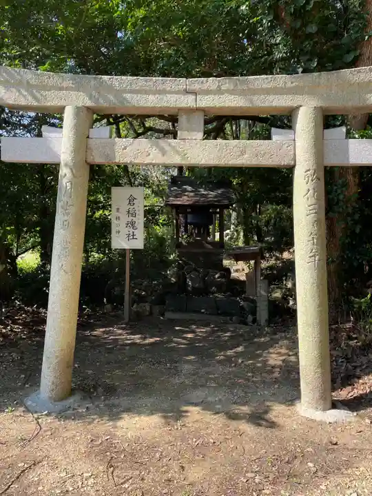 玉井宮東照宮(岡山県)