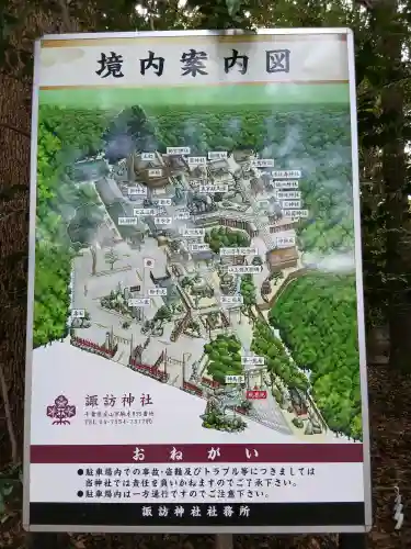 駒木諏訪神社の{uncategorized: "未分類", other: "その他", undefined: "問題あり", building: "その他建物", grave: "お墓", sacred_gate: "鳥居", guardian: "狛犬", statue: "像", buddha: "仏像", history: "歴史", nature: "自然", garden: "庭園", animal: "動物", pagoda: "塔", temizu: "手水舎", mountain_gate: "山門・神門", sanctuary: "本殿・本堂", subordinate: "末社・摂社", art: "芸術", scenery: "景色", jizo: "地蔵", ema: "絵馬", goshuin: "御朱印", omikuji: "おみくじ", items: "授与品その他", amulet: "お守り", goshuincho: "御朱印帳", eats: "食事", festival: "お祭り", votive_dance: "神楽", shichigosan: "七五三参", wedding: "結婚式", experience: "体験その他", initially: "初詣", around: "周辺", anti_infection: "感染症対策"}