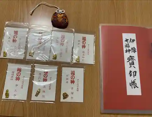 浄土寺(愛媛県)