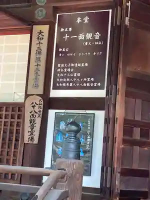大安寺のその他建物