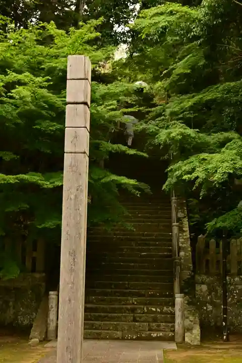 一乗寺(兵庫県)